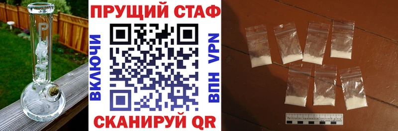 Где купить Волосово МАРИХУАНА  АМФ  Alpha-PVP  Гашиш  МЕФ 