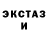 МДМА кристаллы Alan Ochoa