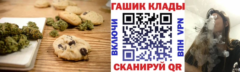 наркота  Волосово  Canna-Cookies конопля 