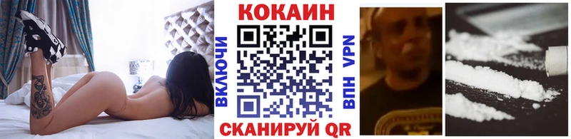 COCAIN Перу  Волосово 