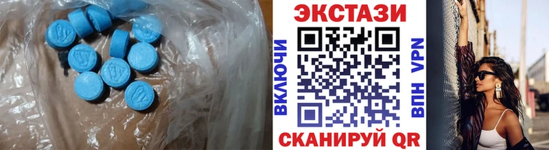 где найти   Волосово  Ecstasy круглые 