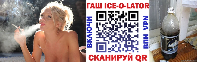Гашиш гарик  Волосово 