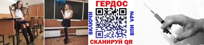 блэк спрут сайт  Волосово  Героин хмурый 