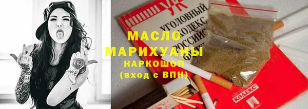 марки nbome Богданович