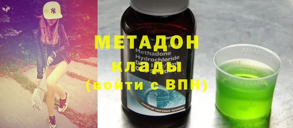 спиды Богородицк