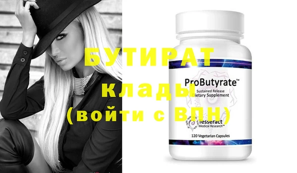 марки nbome Богданович