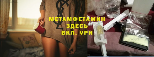 COCAINE Богородск