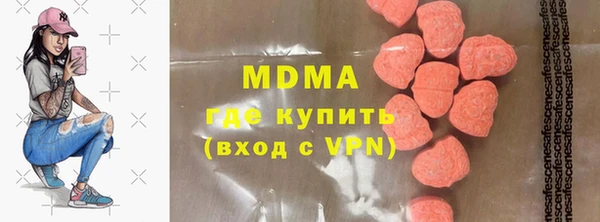 COCAINE Богородск
