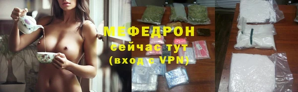 амфетамин Беломорск