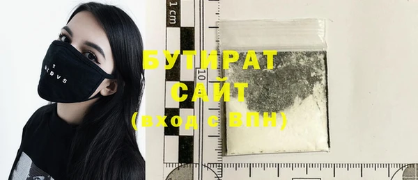COCAINE Богородск