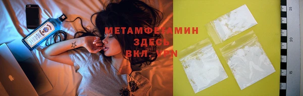COCAINE Богородск