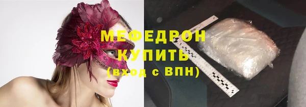 COCAINE Богородск