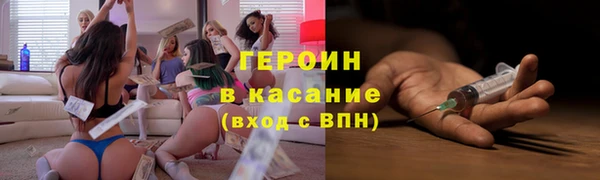 COCAINE Богородск