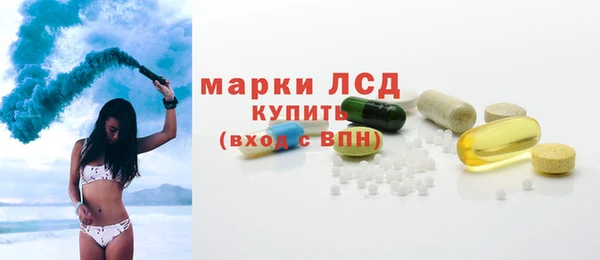 тгк Белоозёрский