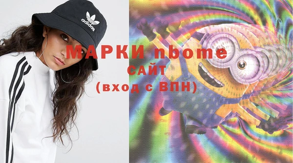COCAINE Богородск