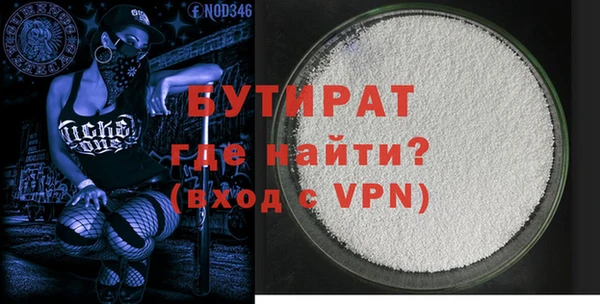COCAINE Богородск