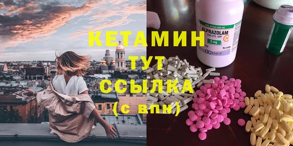 марки nbome Богданович