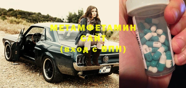 герыч Белокуриха