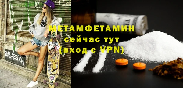 гашиш Пересвет