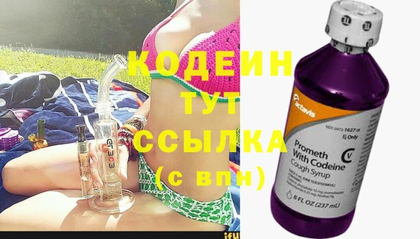 COCAINE Богородск
