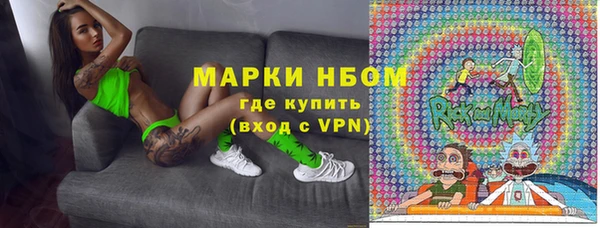 марки nbome Богданович