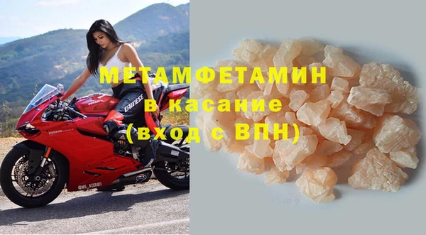 спиды Богородицк