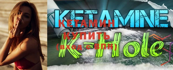 COCAINE Богородск