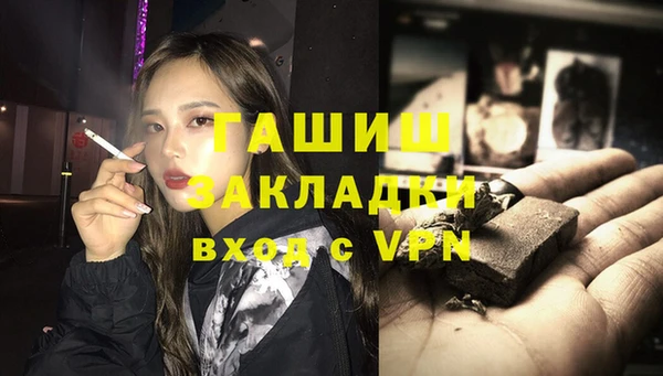 COCAINE Богородск