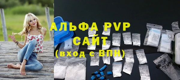 COCAINE Богородск
