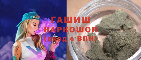 COCAINE Богородск