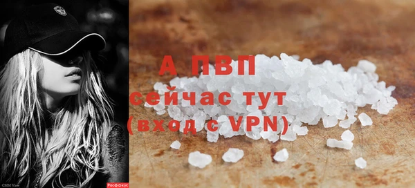 COCAINE Богородск