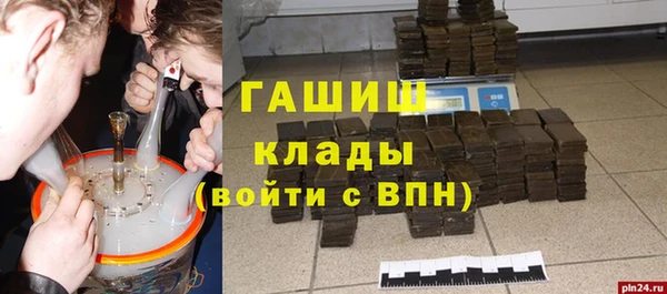 COCAINE Богородск