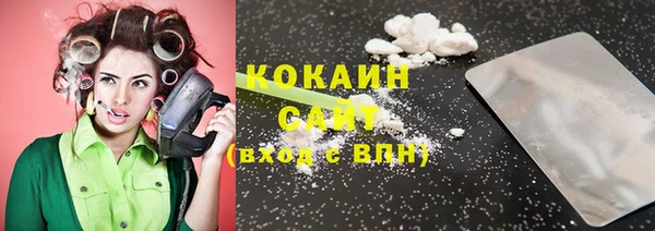 COCAINE Богородск