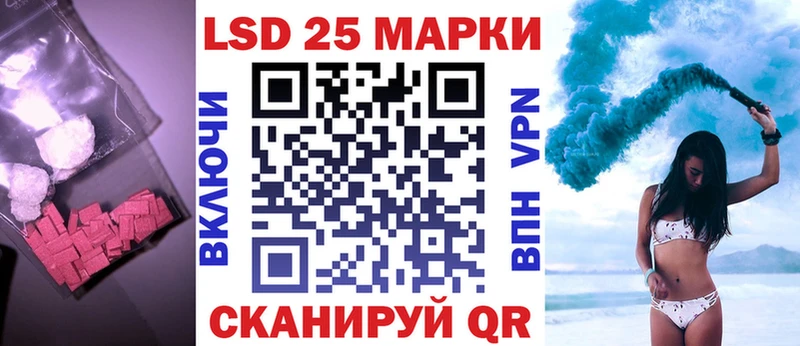 ЛСД экстази кислота Волосово