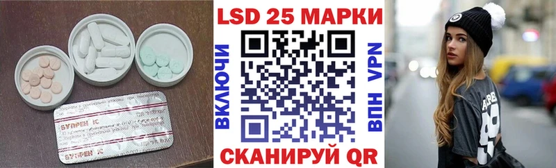 даркнет сайт  Волосово  ЛСД экстази кислота 