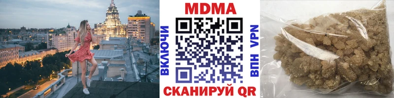 купить закладку  Волосово  MDMA VHQ 