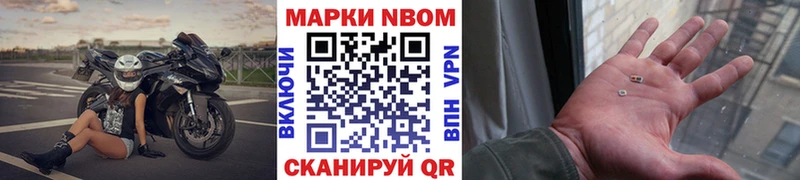 кракен сайт дарнет шоп Волосово Марки 25I-NBOMe 1500мкг